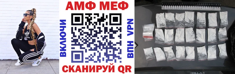 Amphetamine Premium  Купить где  Верхотурье 