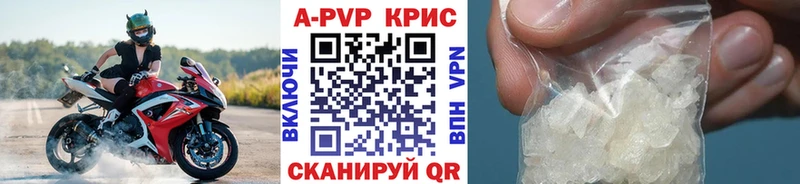 Альфа ПВП Соль  Купить  Верхотурье 