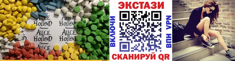 Купить  Верхотурье  Экстази Дубай 