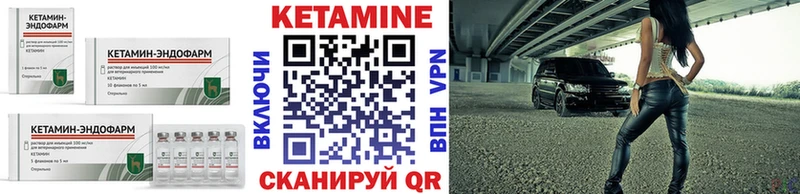 Кетамин ketamine  Купить закладки  Верхотурье 