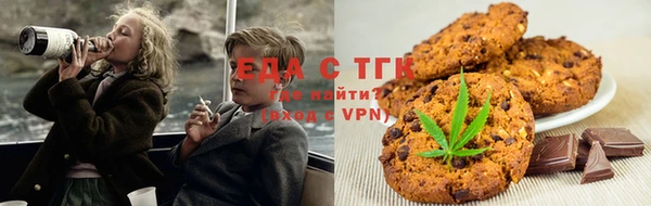 мет Володарск
