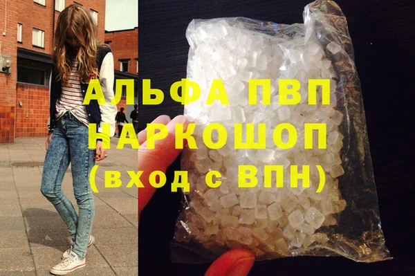 spice Волоколамск