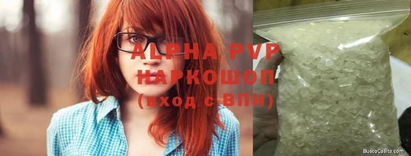 ПСИЛОЦИБИНОВЫЕ ГРИБЫ Волосово