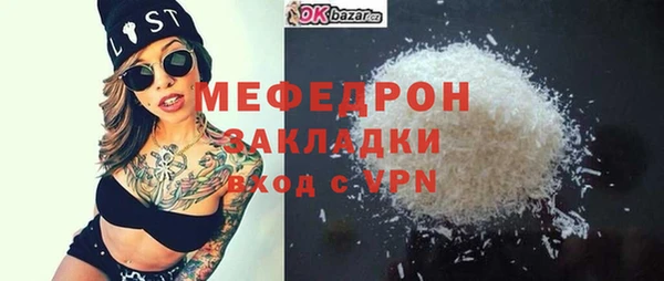 spice Волоколамск