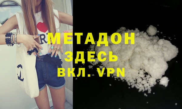 ПСИЛОЦИБИНОВЫЕ ГРИБЫ Волосово