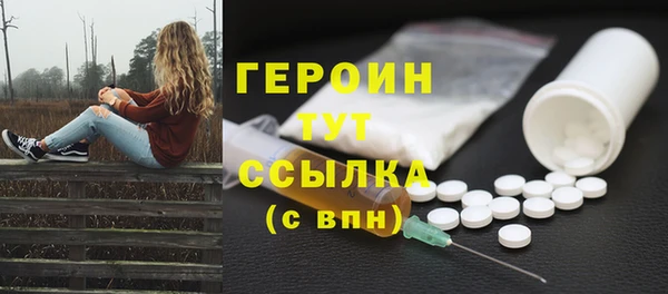 ПСИЛОЦИБИНОВЫЕ ГРИБЫ Волосово