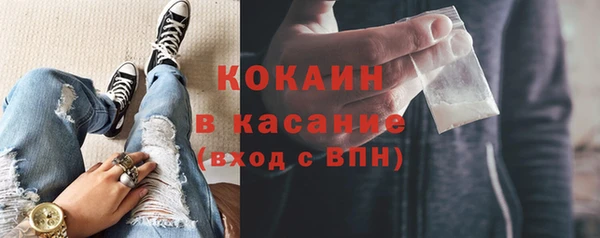 spice Волоколамск