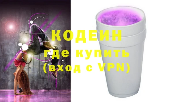 мет Володарск