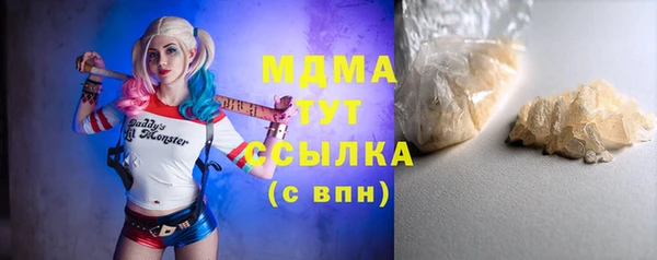 мет Володарск
