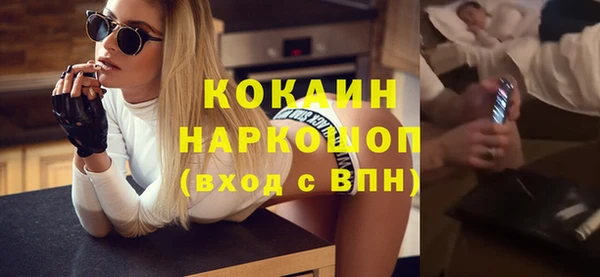 ПСИЛОЦИБИНОВЫЕ ГРИБЫ Волосово