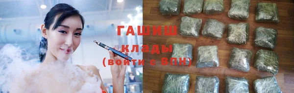 мет Володарск