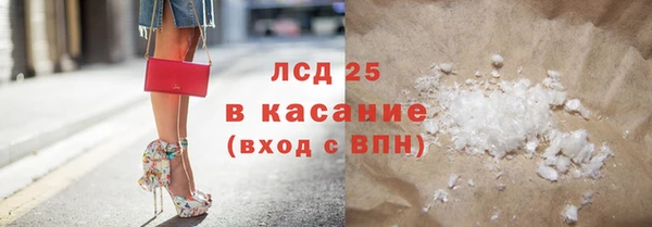ПСИЛОЦИБИНОВЫЕ ГРИБЫ Волосово