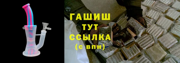 spice Волоколамск