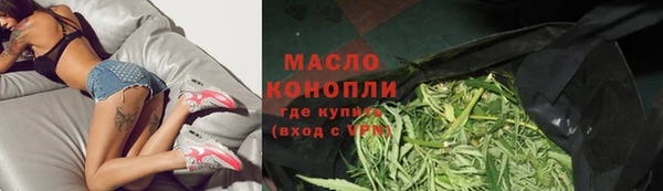 мет Володарск