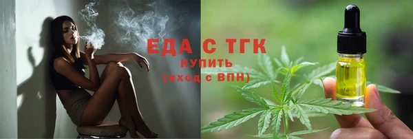 ПСИЛОЦИБИНОВЫЕ ГРИБЫ Волосово