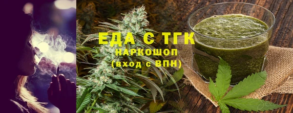 spice Волоколамск