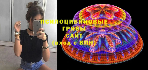 мет Володарск