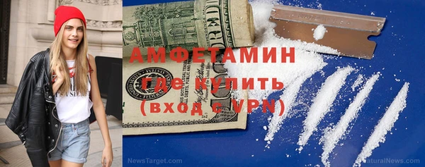 ПСИЛОЦИБИНОВЫЕ ГРИБЫ Волосово