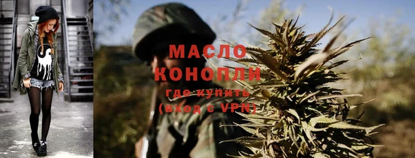 мет Володарск