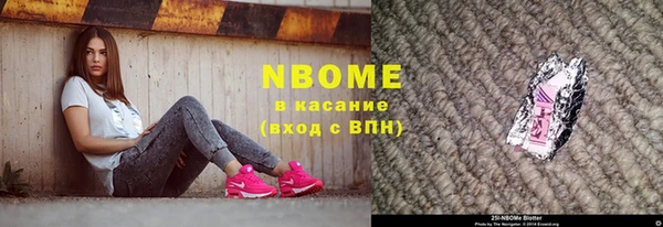 spice Волоколамск