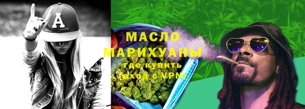 spice Волоколамск