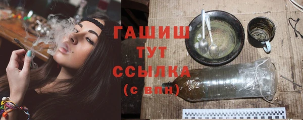 мет Володарск