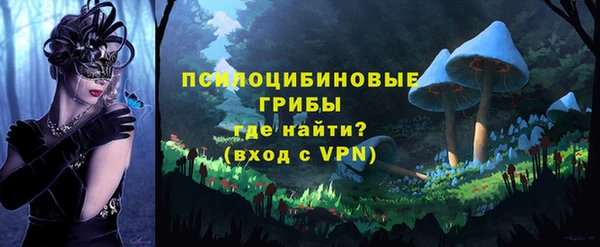 мет Володарск