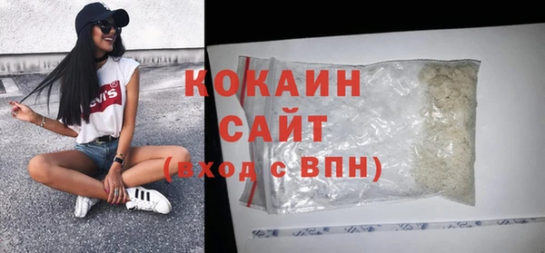 мет Володарск