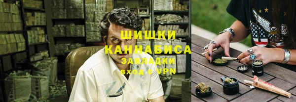 мет Володарск