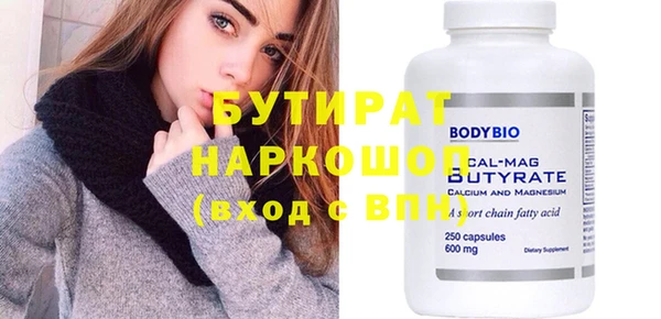 spice Волоколамск