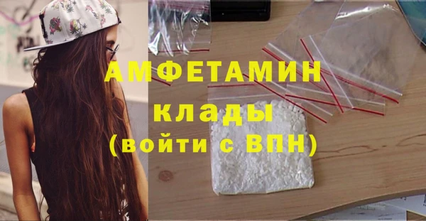 мет Володарск