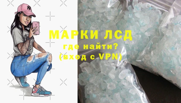 spice Волоколамск
