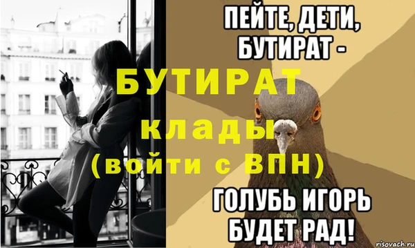 spice Волоколамск