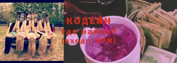 мет Володарск