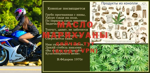 spice Волоколамск