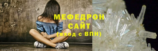ПСИЛОЦИБИНОВЫЕ ГРИБЫ Волосово