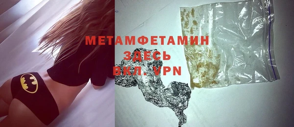 ПСИЛОЦИБИНОВЫЕ ГРИБЫ Волосово
