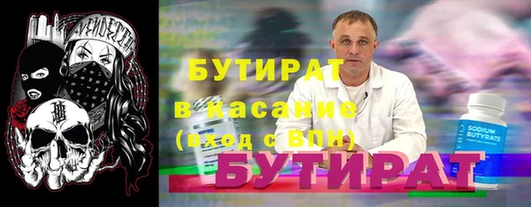 spice Волоколамск