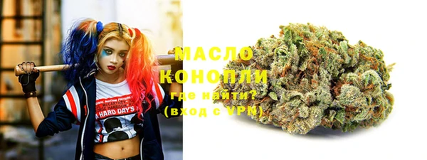 мет Володарск