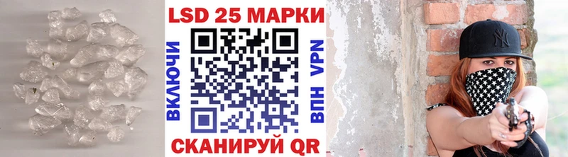 Купить где  Верхотурье  LSD-25 экстази кислота 