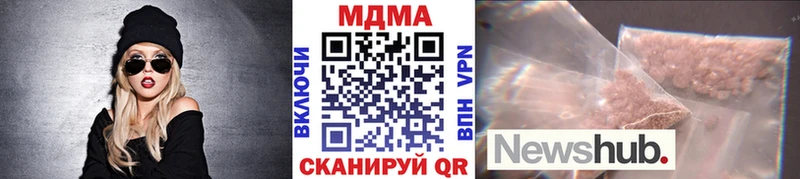 MDMA crystal Верхотурье