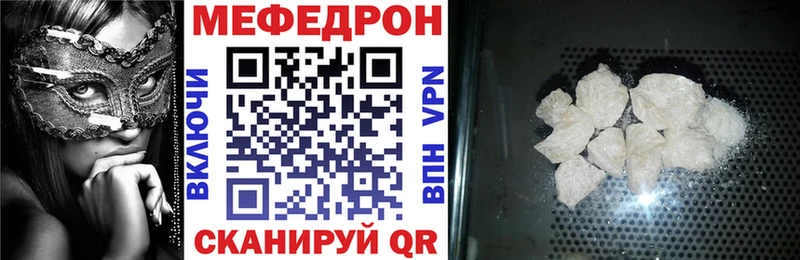 Мефедрон 4 MMC  Купить закладки  Верхотурье 