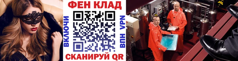 Метамфетамин витя  Купить где  Верхотурье 