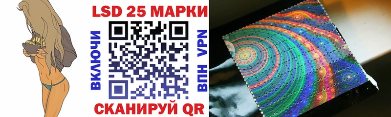 Купить  Верхотурье  Марки 25I-NBOMe 1,5мг 